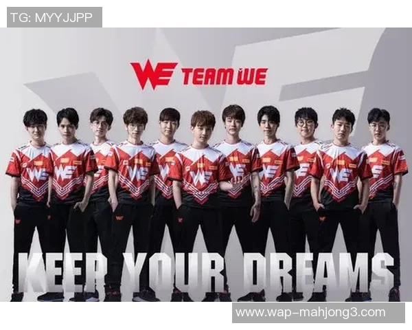 2026电竞新闻S15LOL比分最新分析DOTA2实力排名前十WE团队表现突出