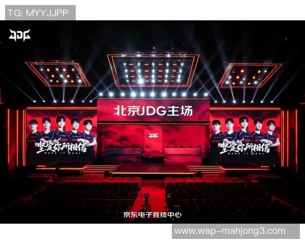 2026电竞新闻深入分析JDG战队的包夹战术及其在DOTA2比赛中的应用效果